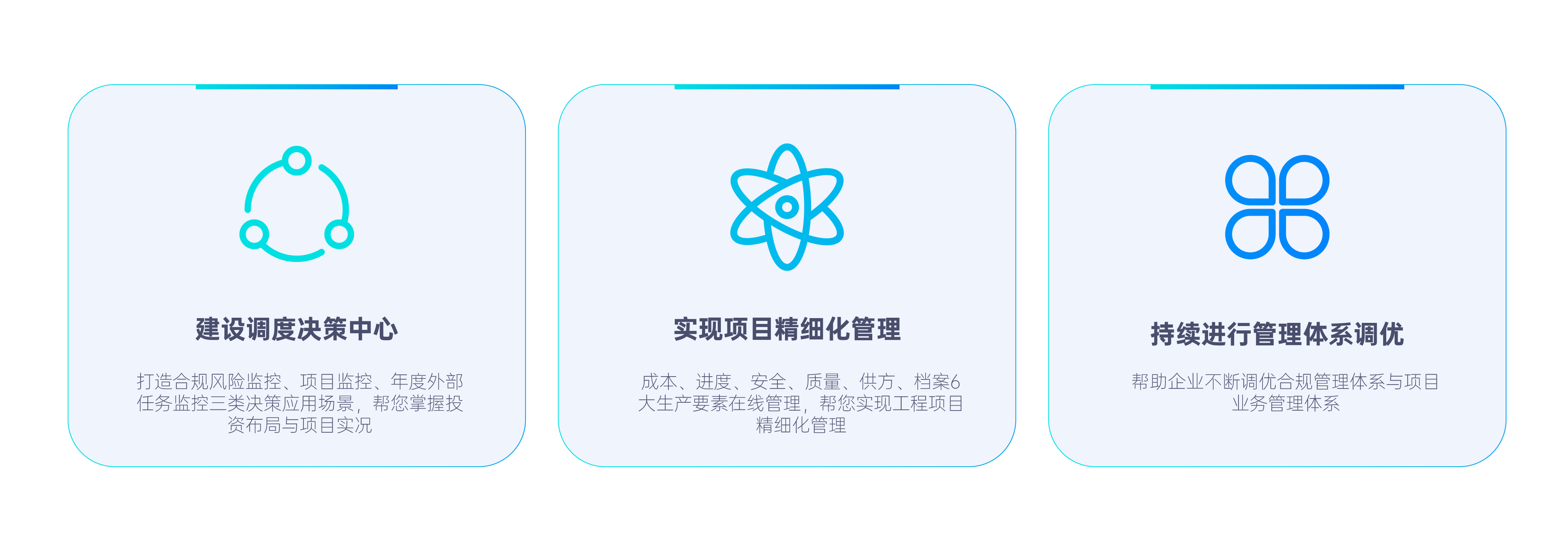 项管平台产品页面_画板 1.jpg