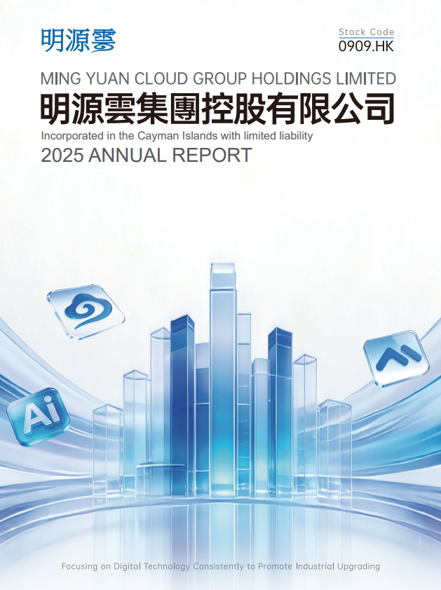 年报英文.png